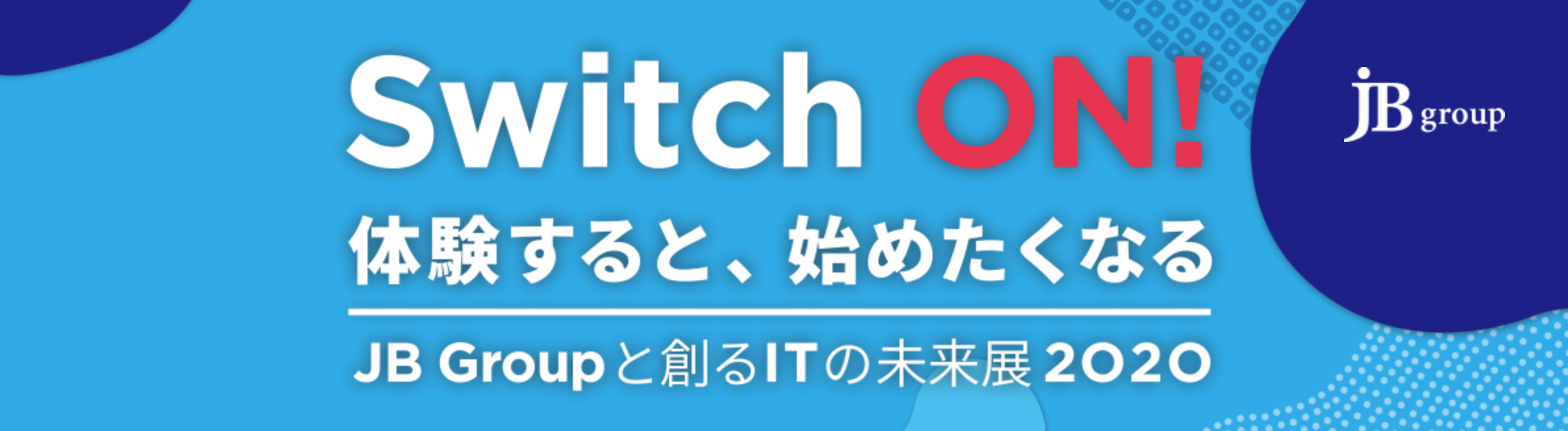 Switch ON!「JB Groupと創るITの未来展 2020」