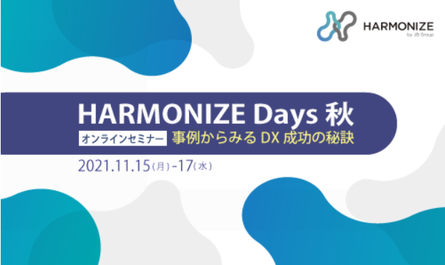 HARMONIZE Days 秋