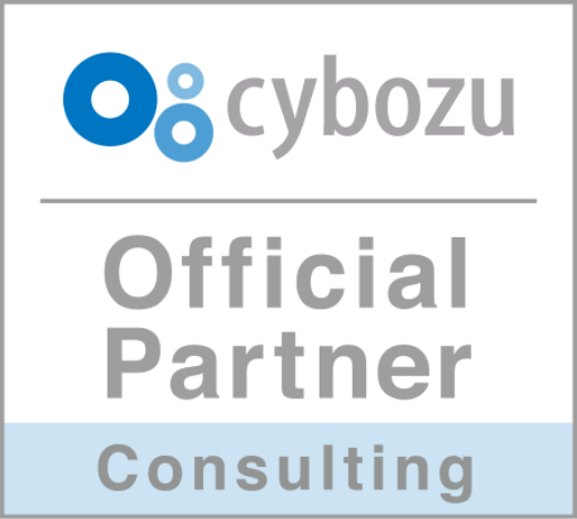 Cybozu Official Partner Consulting