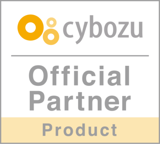 Cybozu Official Partner Product