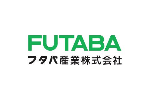 フタバ産業株式会社様