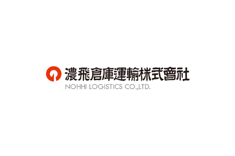濃飛倉庫運輸株式会社様