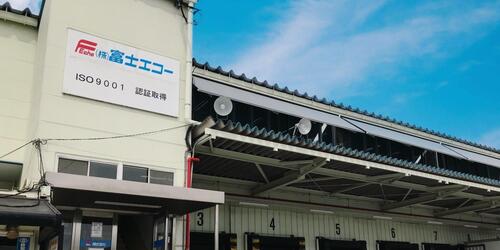 株式会社富士エコー様