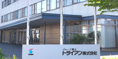 トライアン株式会社様