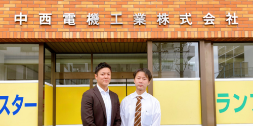 中西電機工業株式会社様