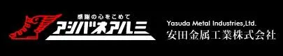 安田金属工業株式会社様