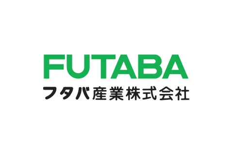フタバ産業株式会社 技術本部様