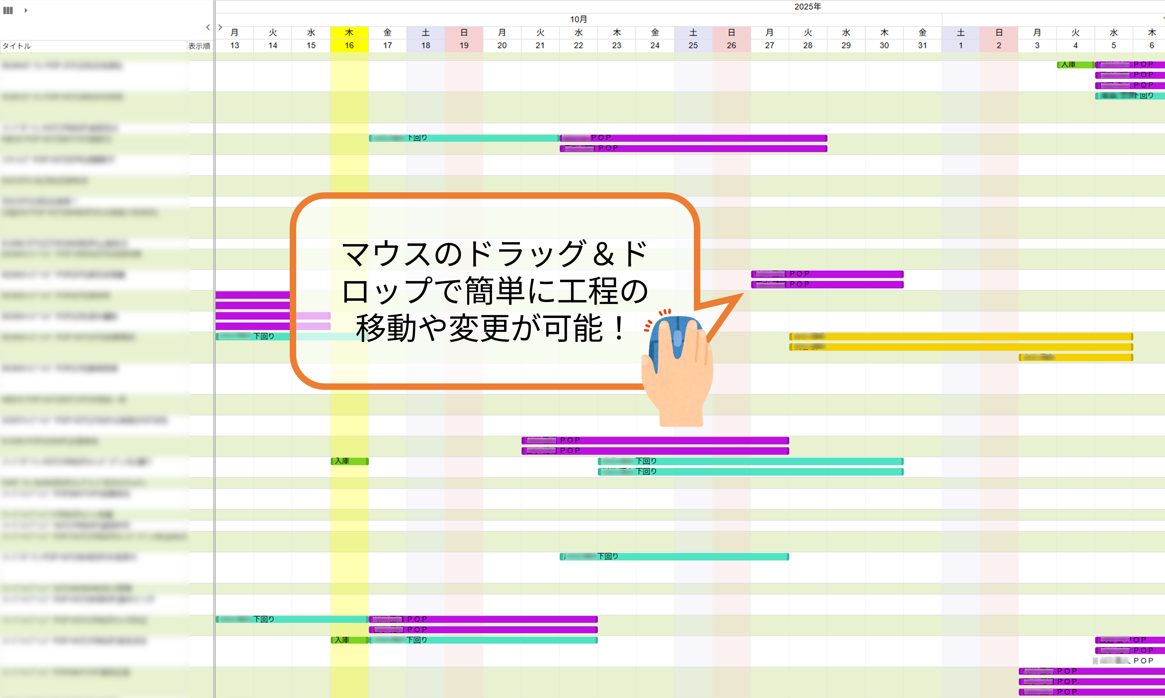 ホワイトハウス様__kinveni導入事例_kinveni導入事例_kinveniを使ったアプリ