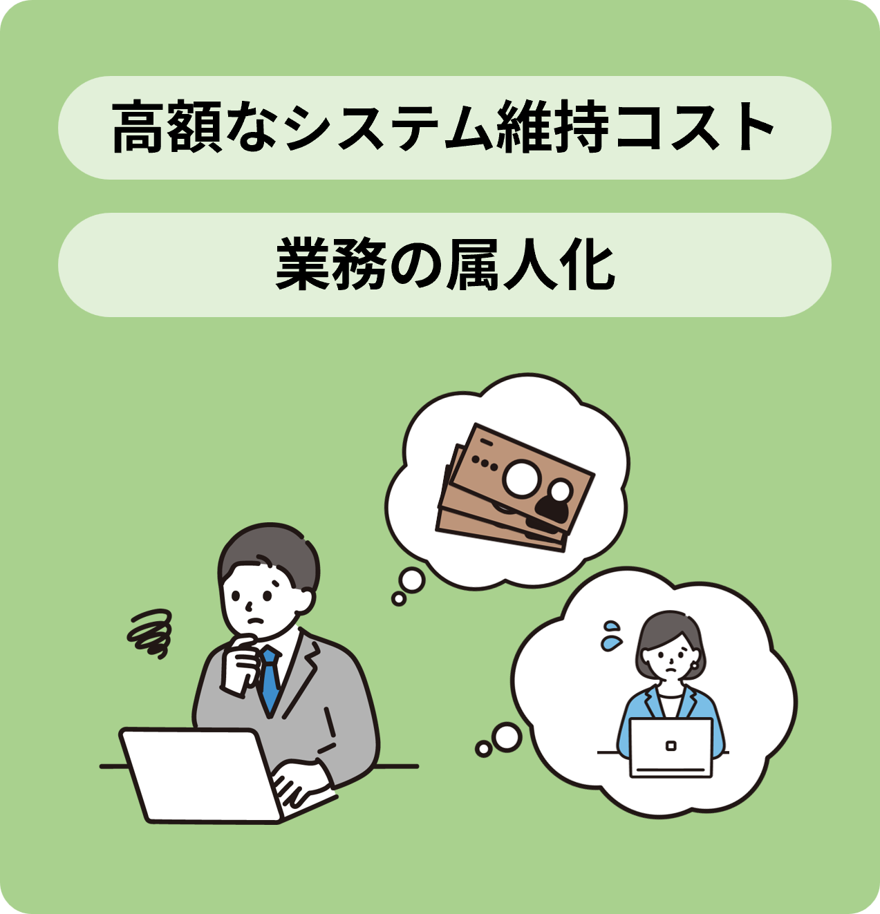 水戸市様事例_導入背景