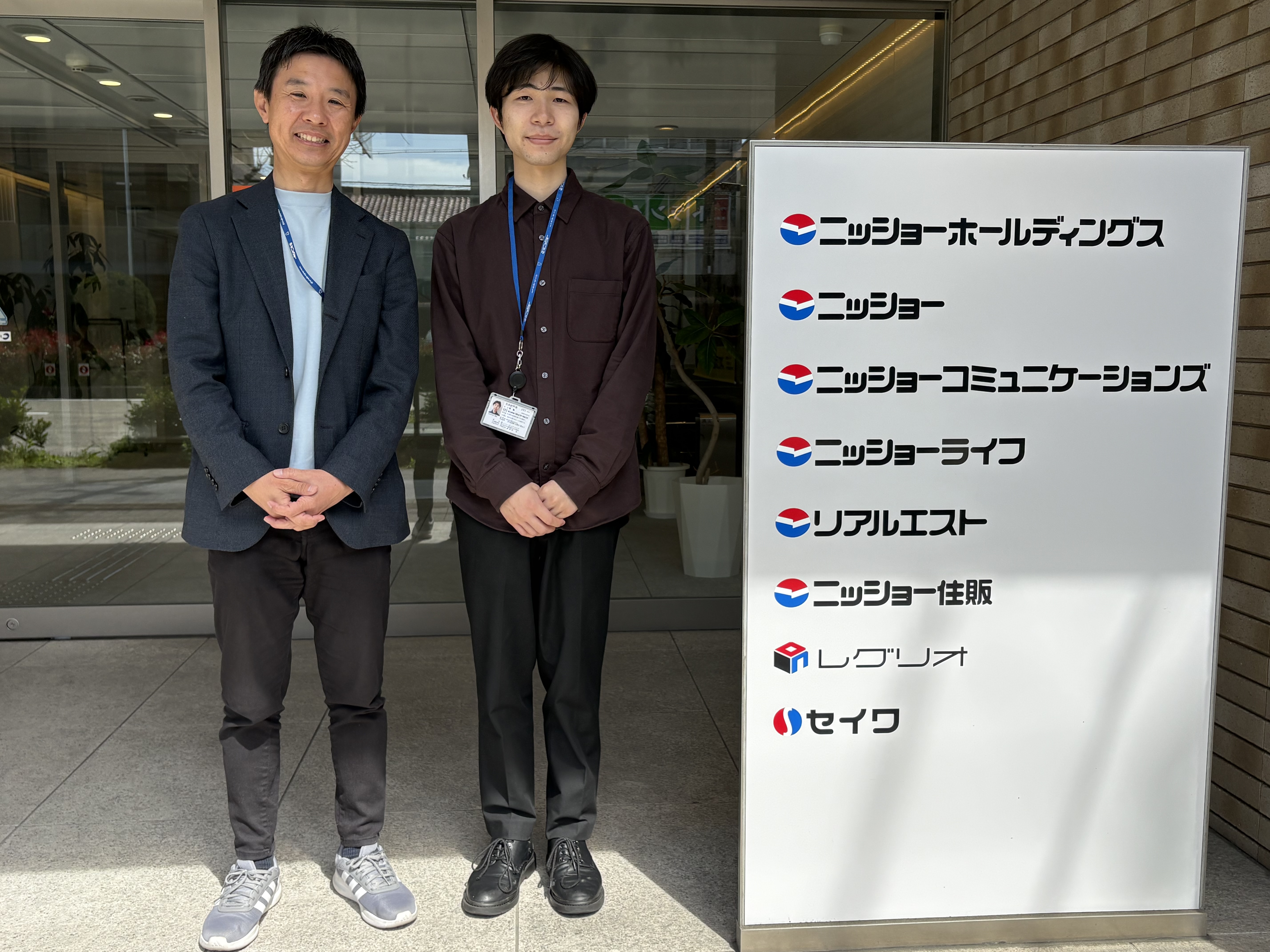 株式会社ニッショー | 株式会社シーアイエス（CIS）