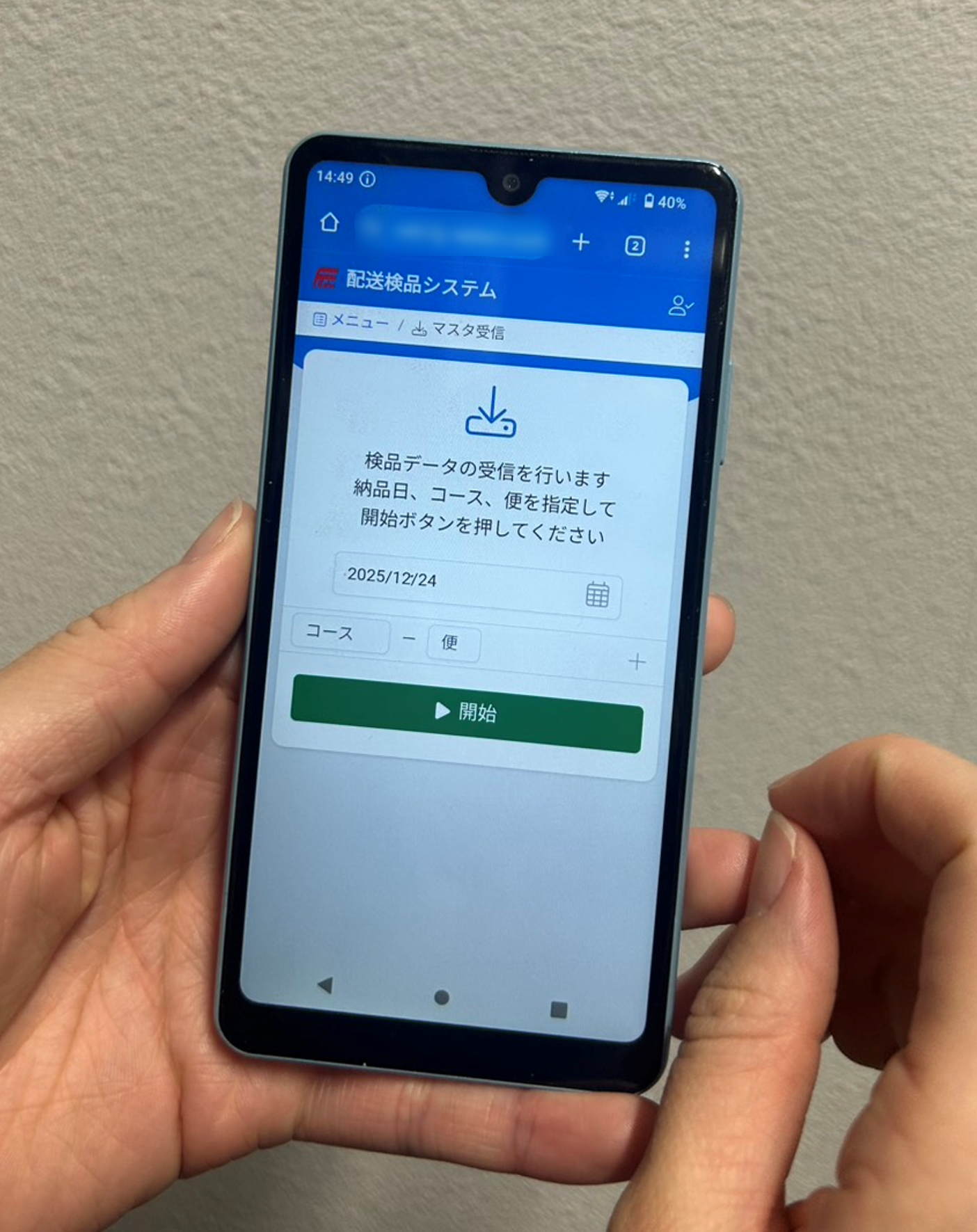 株式会社富士エコー様事例_解決方法