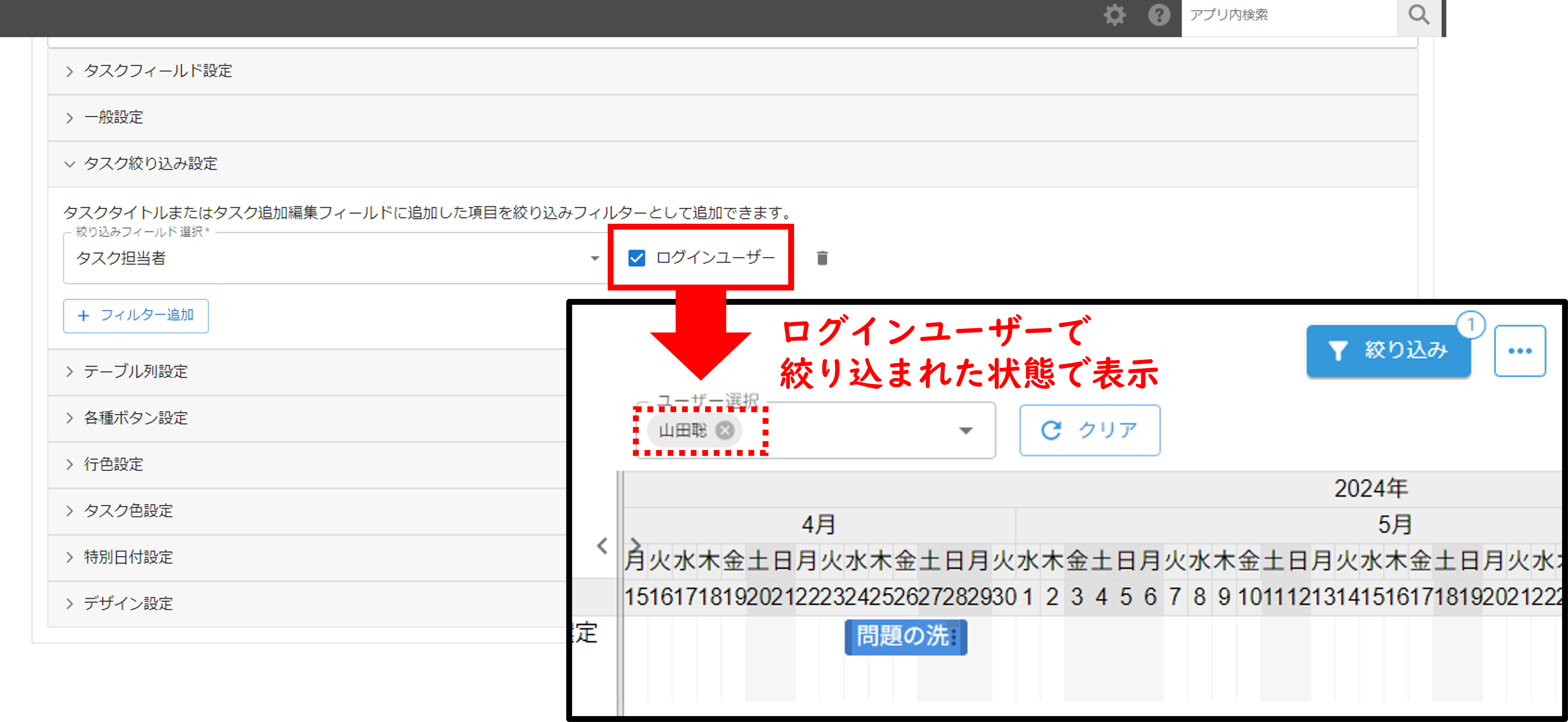 プラグイン設定画面一般設定
