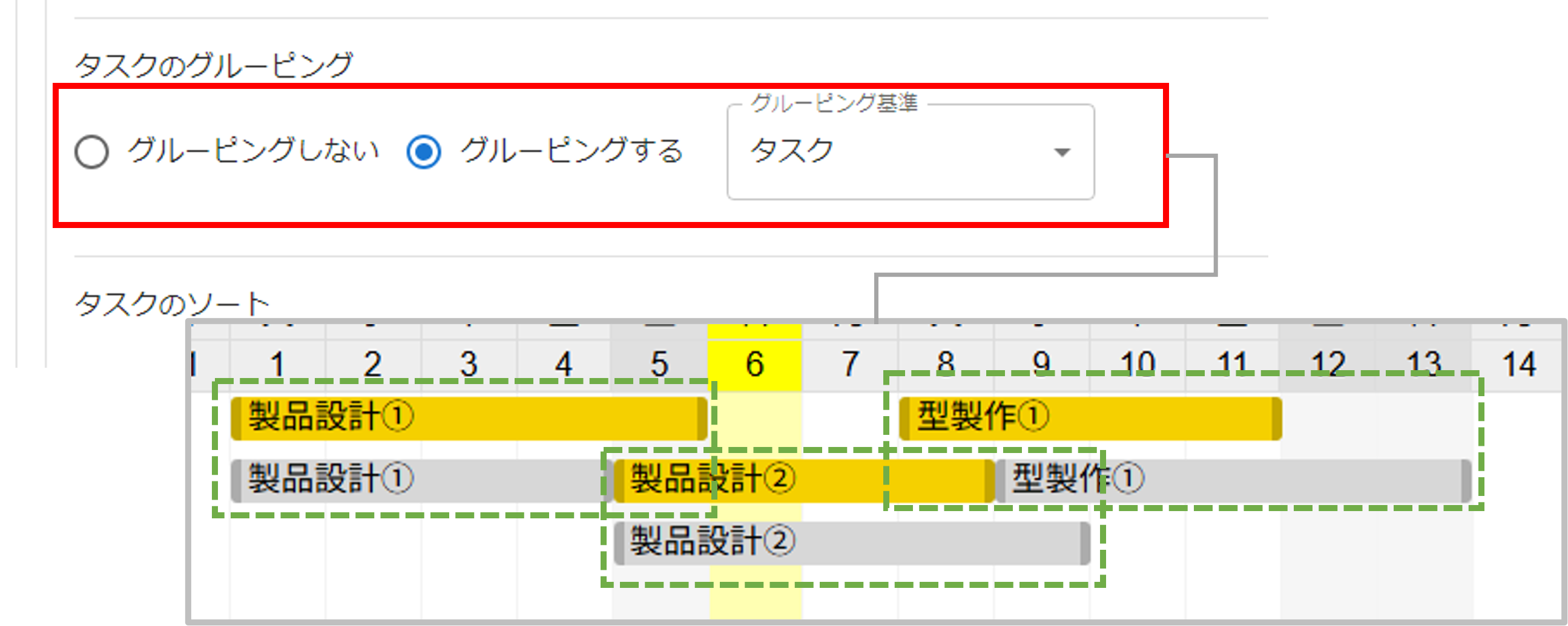 プラグイン設定画面一般設定