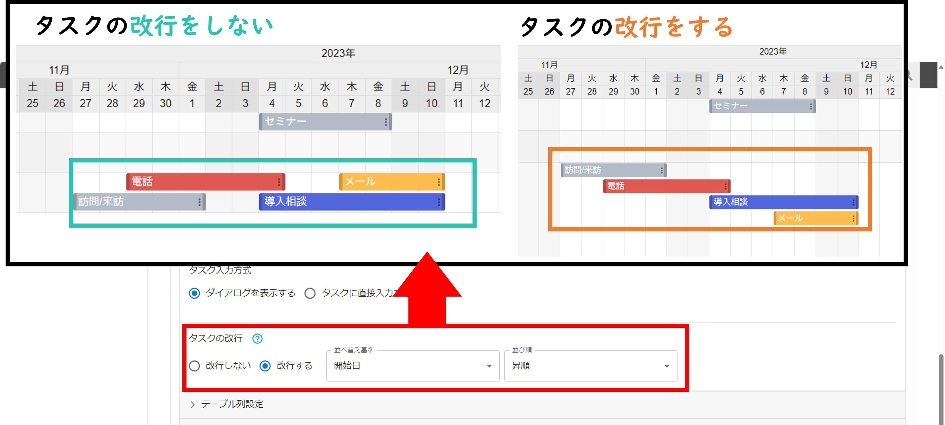 プラグイン設定画面一般設定