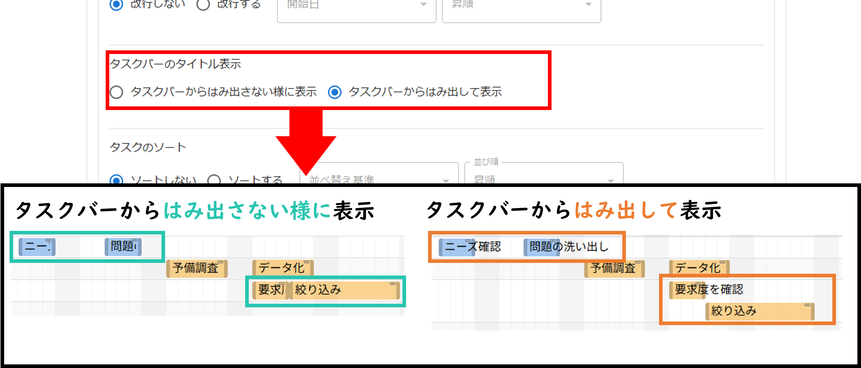 プラグイン設定画面一般設定