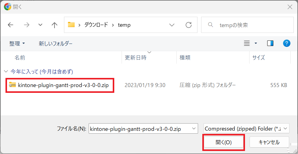 エクスプローラー画面
