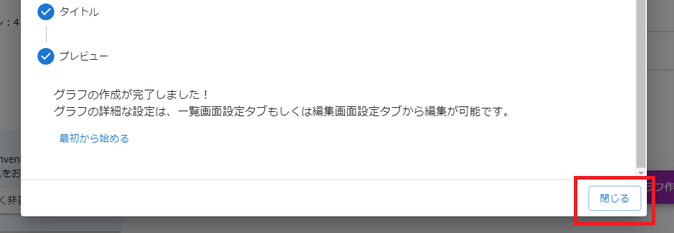 プラグイン設定画面