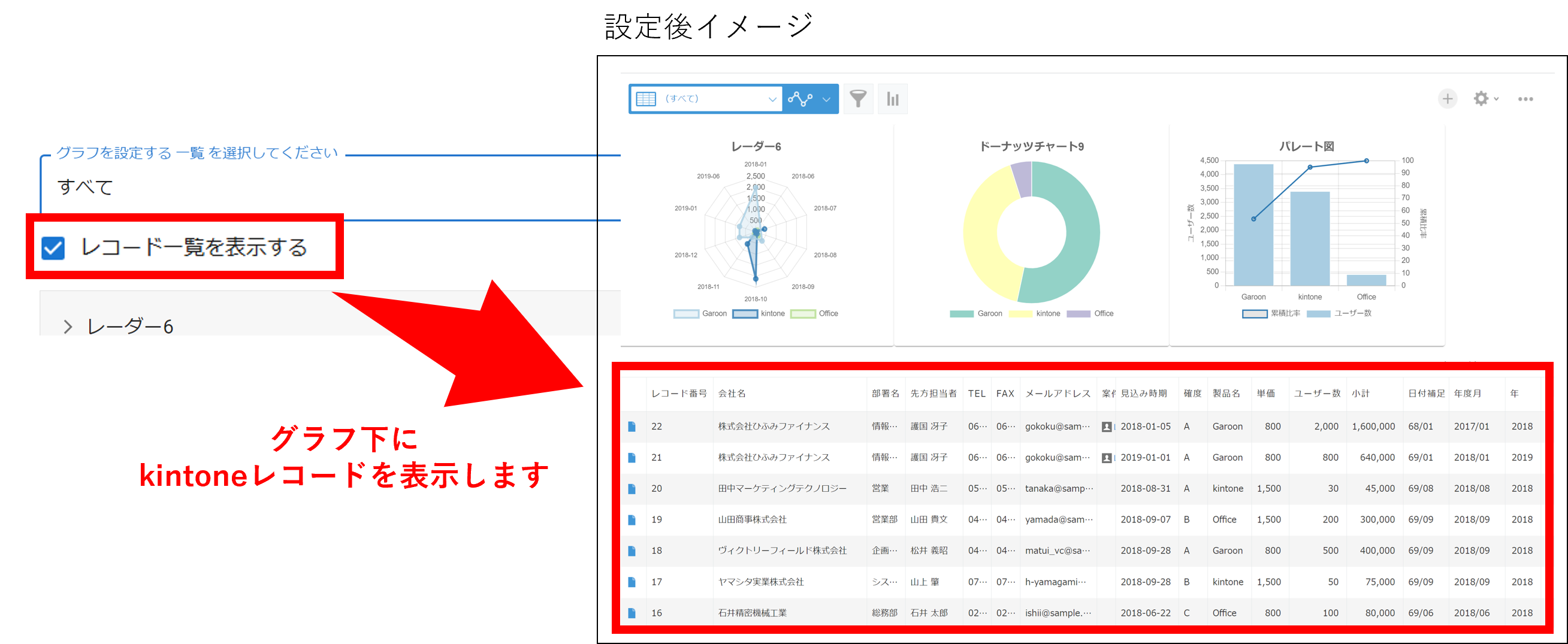 プラグイン設定画面