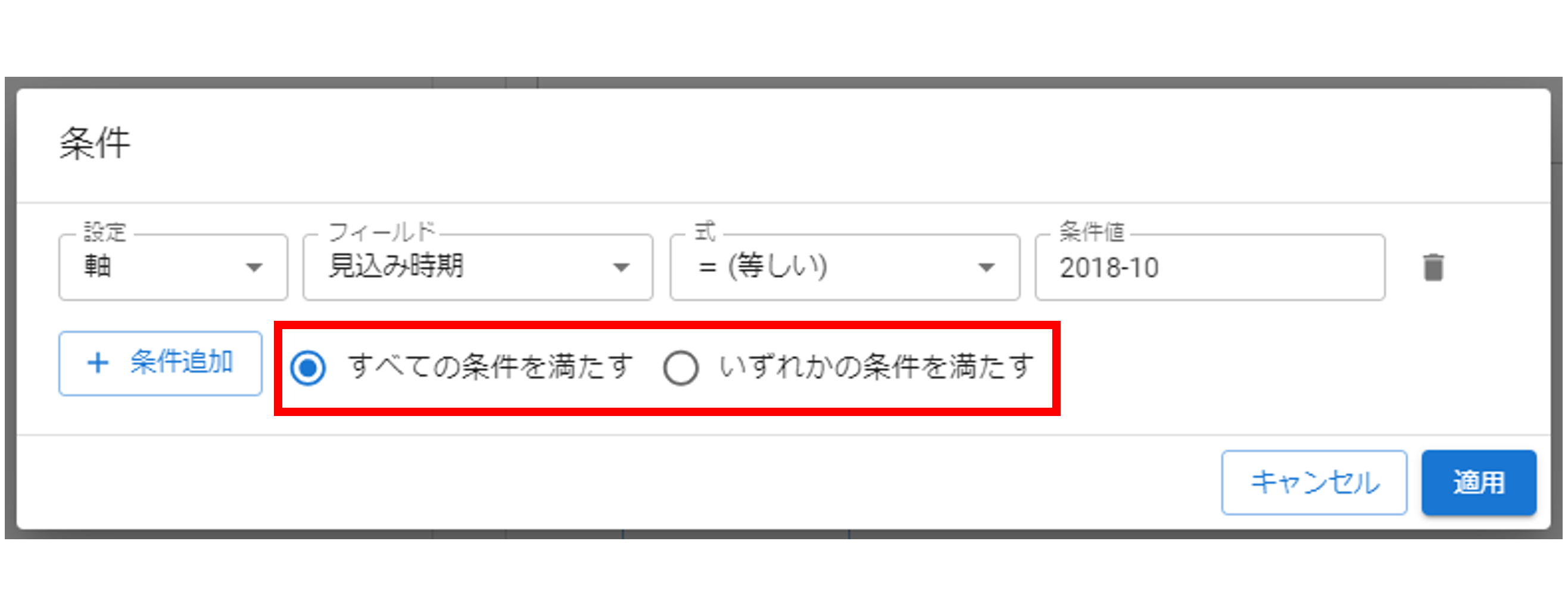 プラグイン設定条件色設定画面