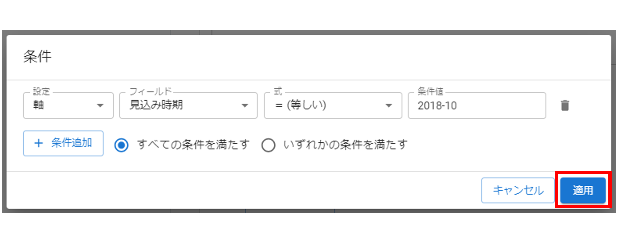 プラグイン設定条件色設定画面
