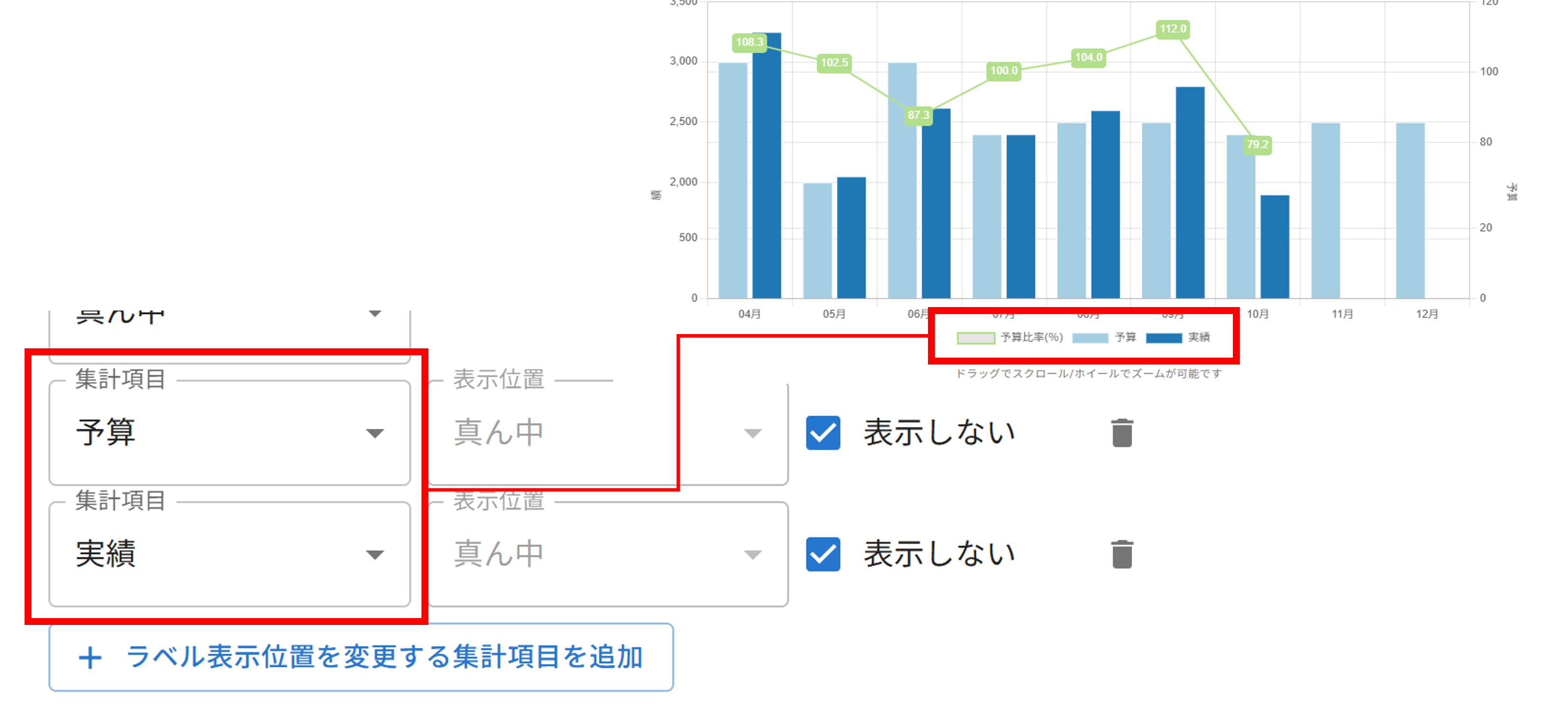 プラグイン設定基準線設定画面