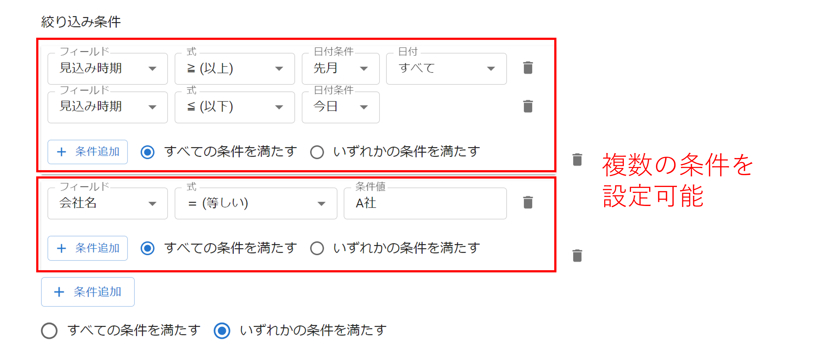 プラグイン設定グラフ詳細設定画面