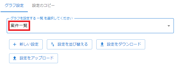 kintoneプラグイン設定画面一覧選択フォーム