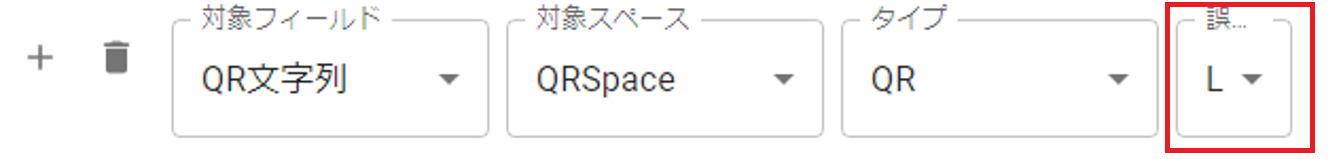 プラグイン設定画面QR表示設定タブ