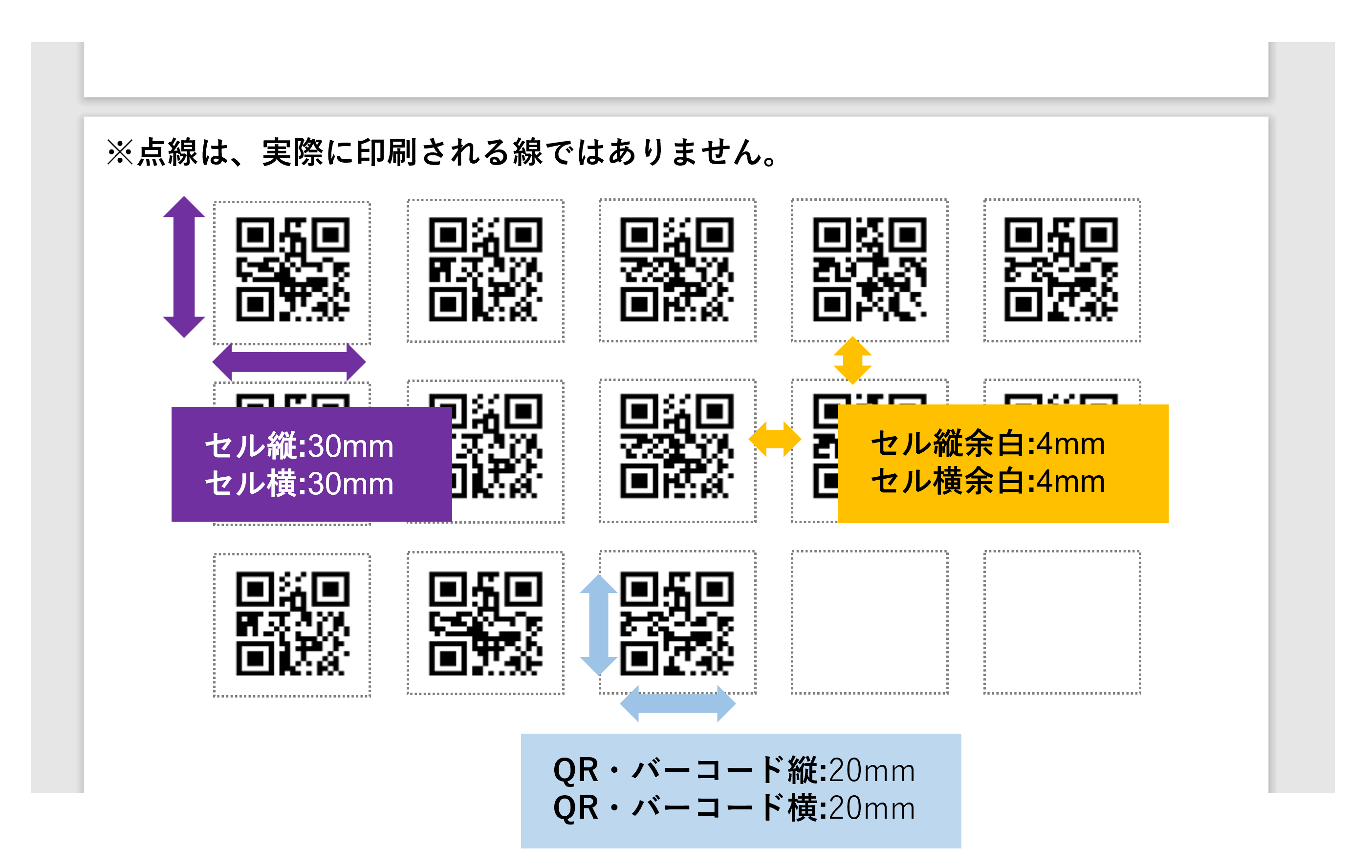 プラグイン設定画面印刷設定タブ