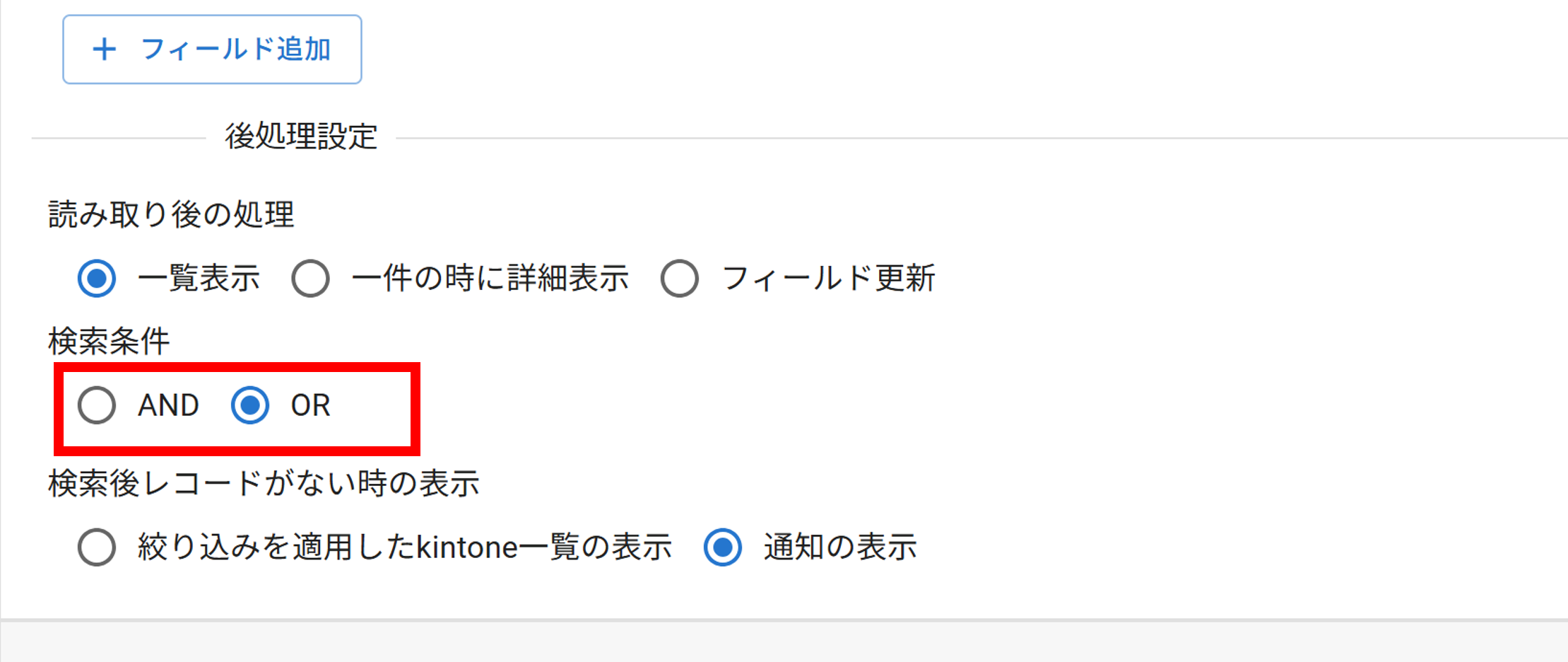 プラグイン設定画面一覧画面設定タブ