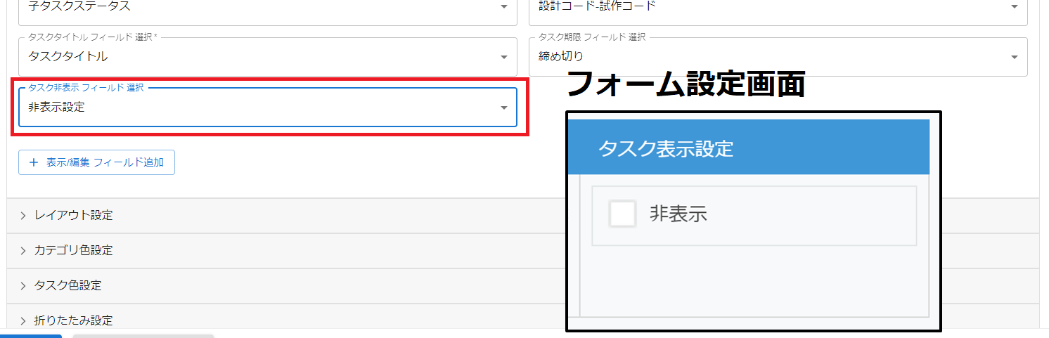 プラグイン設定タブ基本設定
