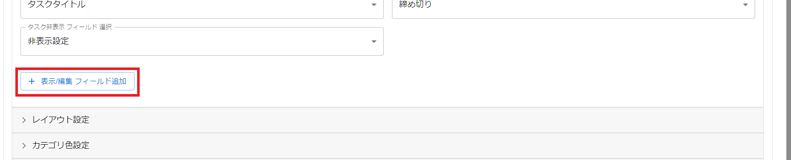 プラグイン設定タブ基本設定