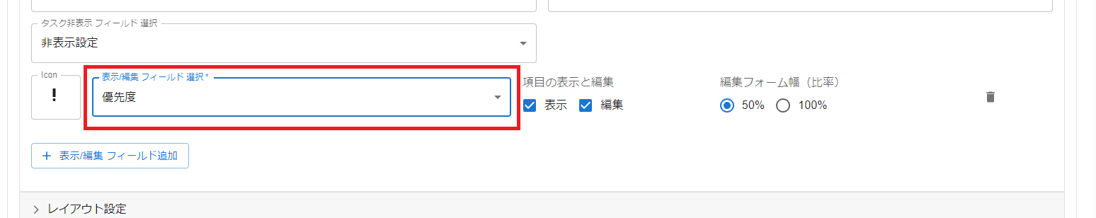 プラグイン設定タブ基本設定