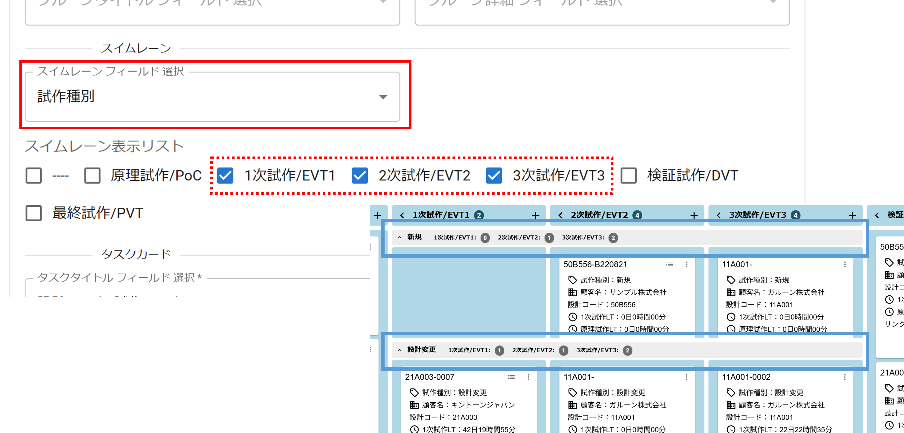プラグイン設定タブ基本設定