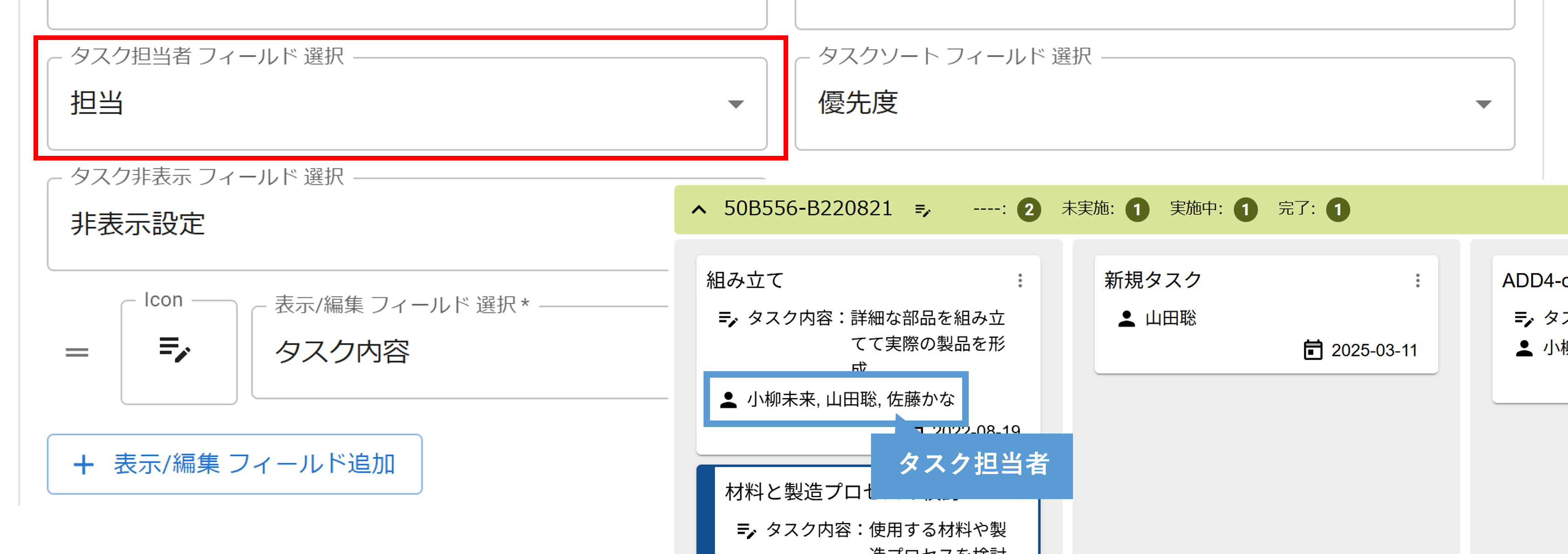 プラグイン設定タブ基本設定