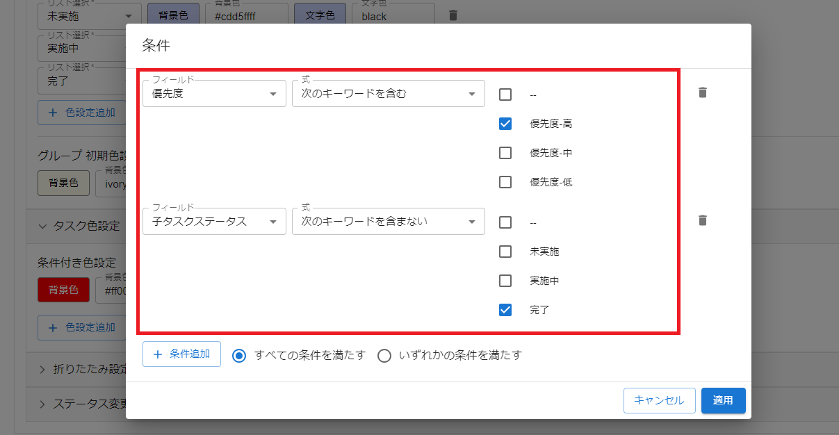 プラグイン設定画面ライセンス認証タブ
