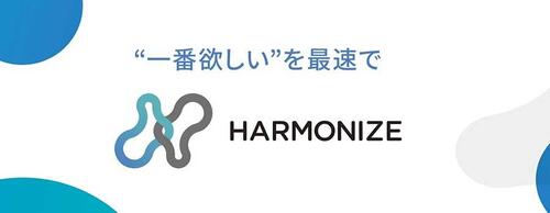 HARMONIZE
