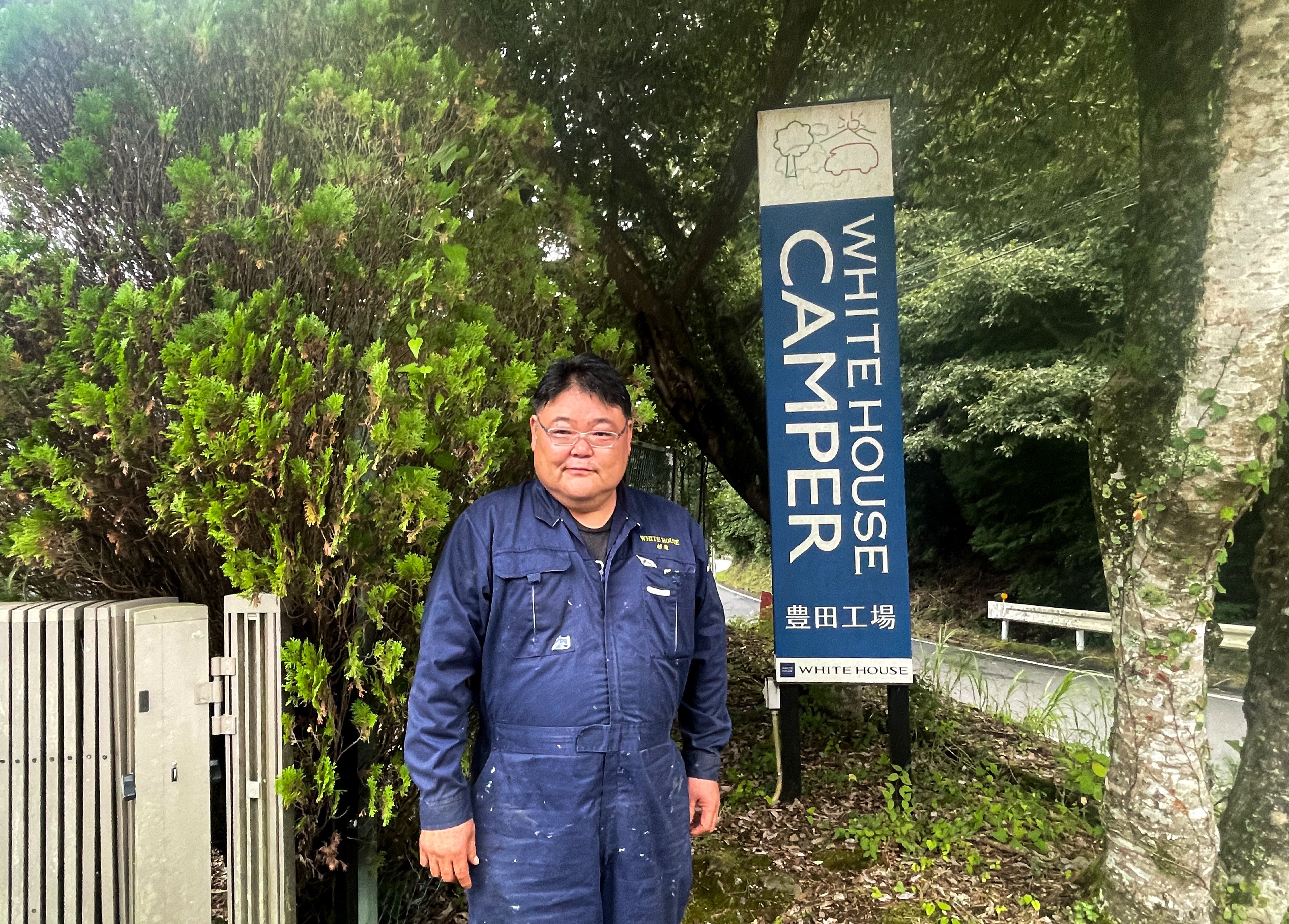 株式会社ホワイトハウス様_お客様事例