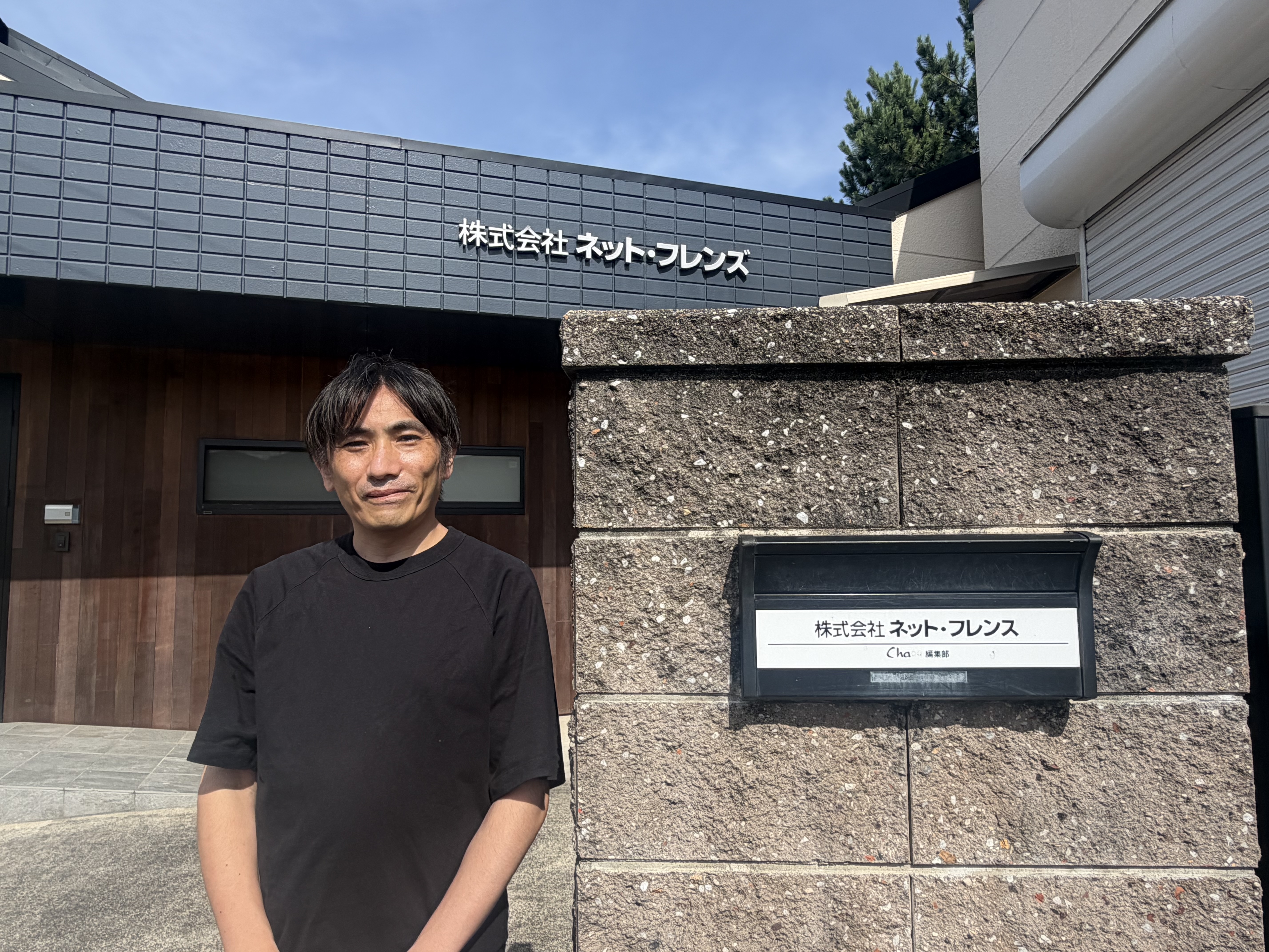 株式会社ネット・フレンズ様_お客様事例