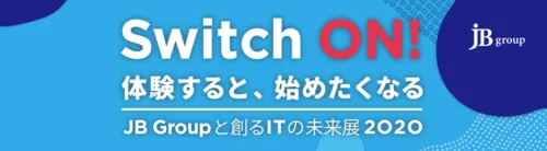 「JB Groupと創るITの未来展 2020」開催中止が決まりました。