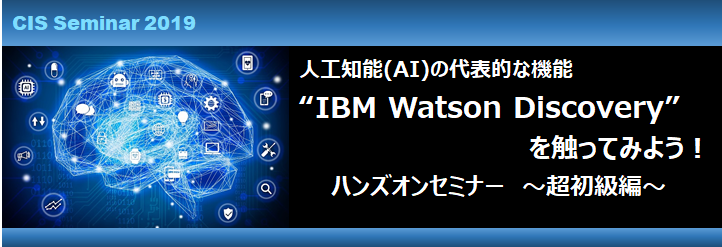 人工知能（AI）の代表的な機能