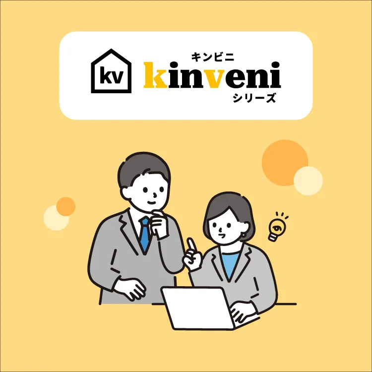 TOP_kinveniバナー_mobile.png