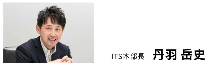 インフラ構築