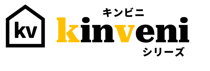 キンビニシリーズのロゴ